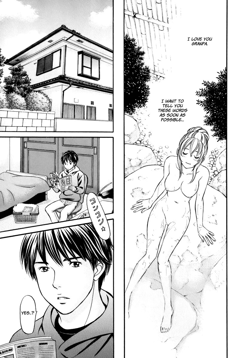 Hetakoi Chapter 22 page 30 - Chapter 22: Selfishness