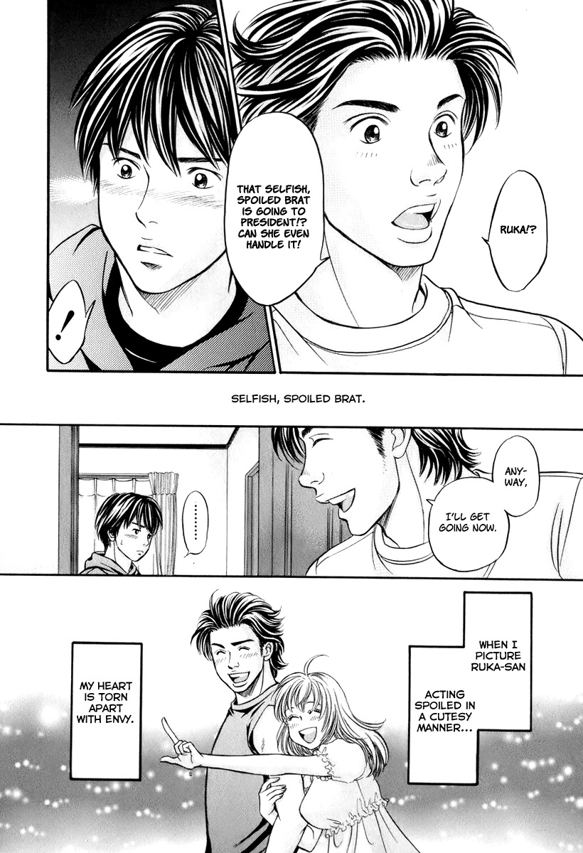 Hetakoi Chapter 22 page 33 - Chapter 22: Selfishness