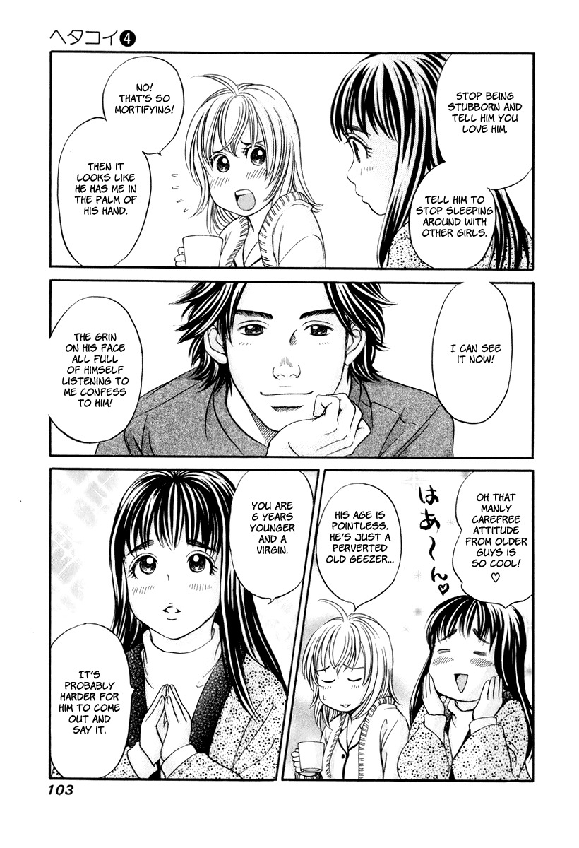Hetakoi Chapter 22 page 4 - Chapter 22: Selfishness