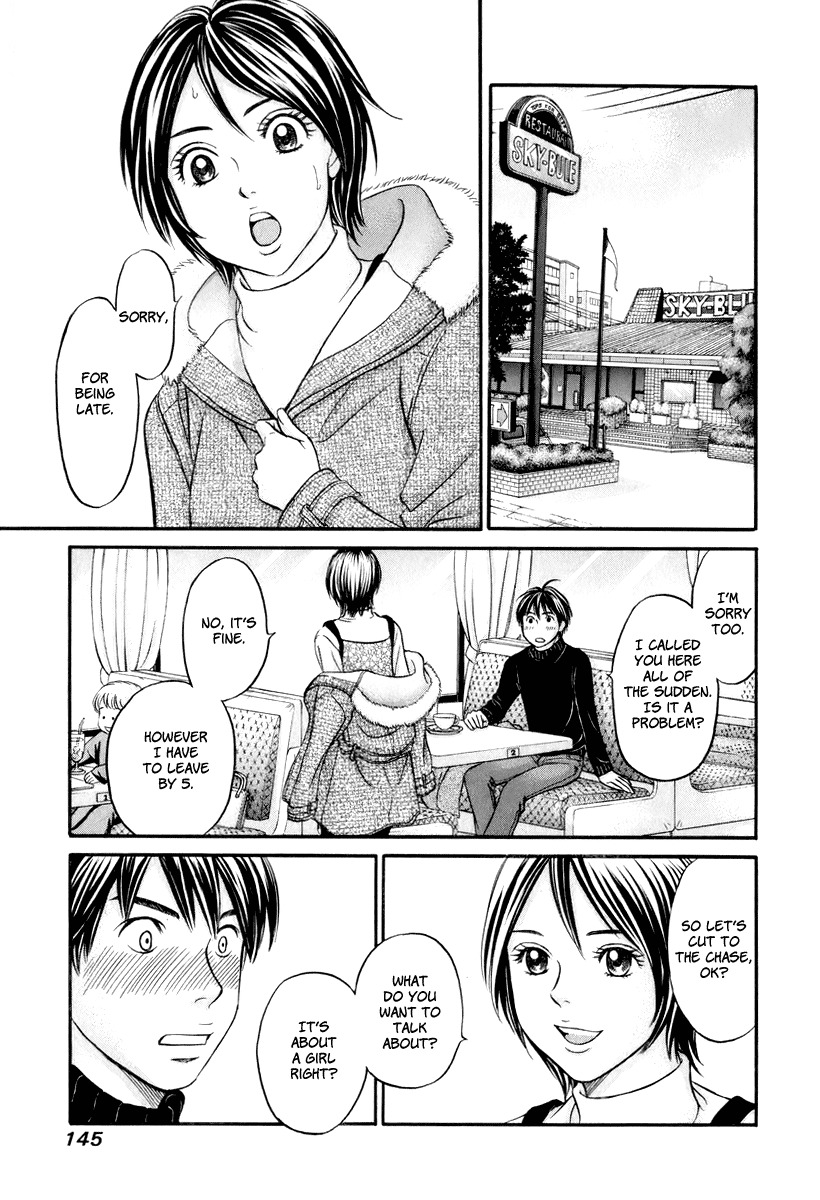 Hetakoi Chapter 23 page 12 - Chapter 23: Advice