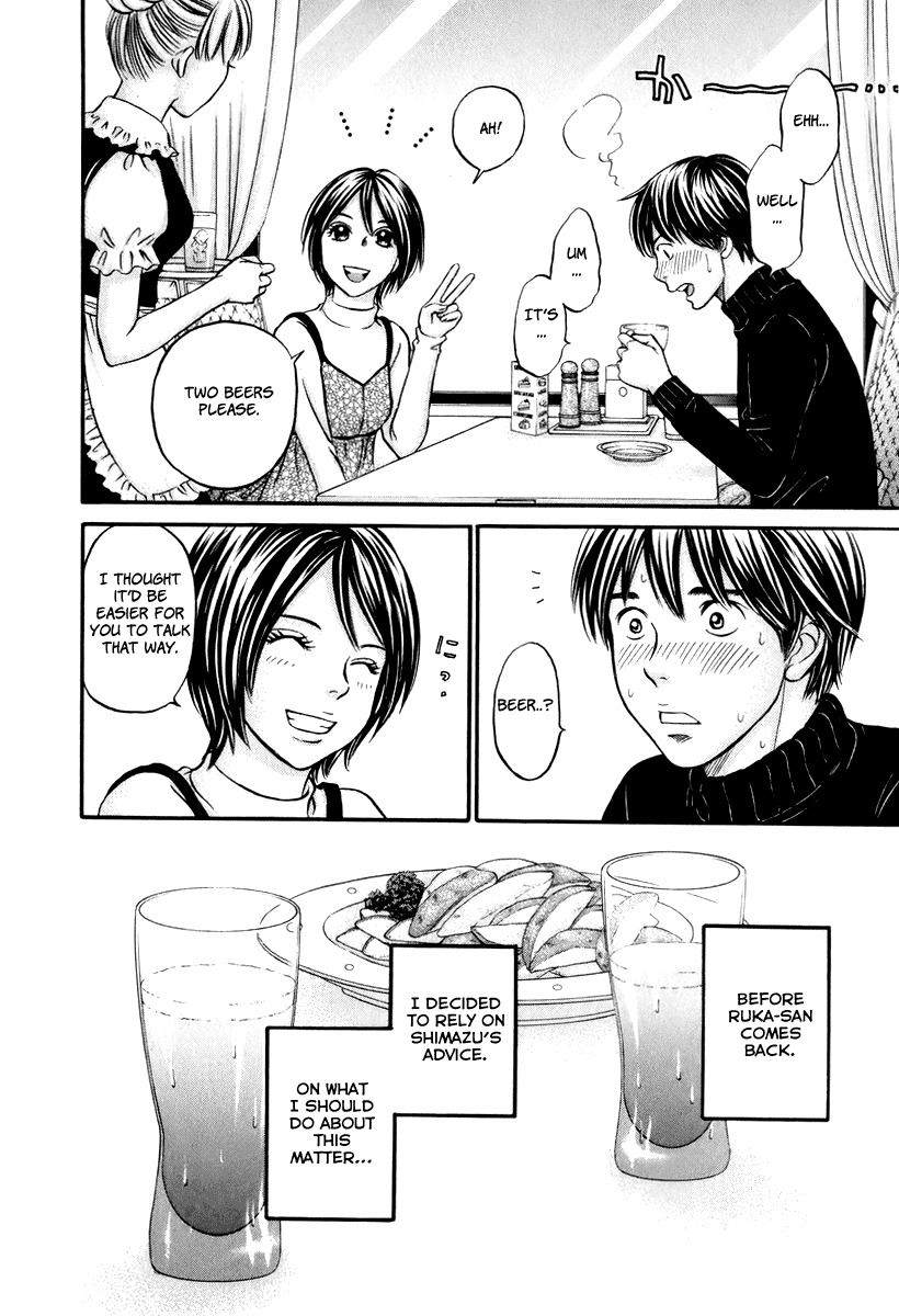 Hetakoi Chapter 23 page 13 - Chapter 23: Advice