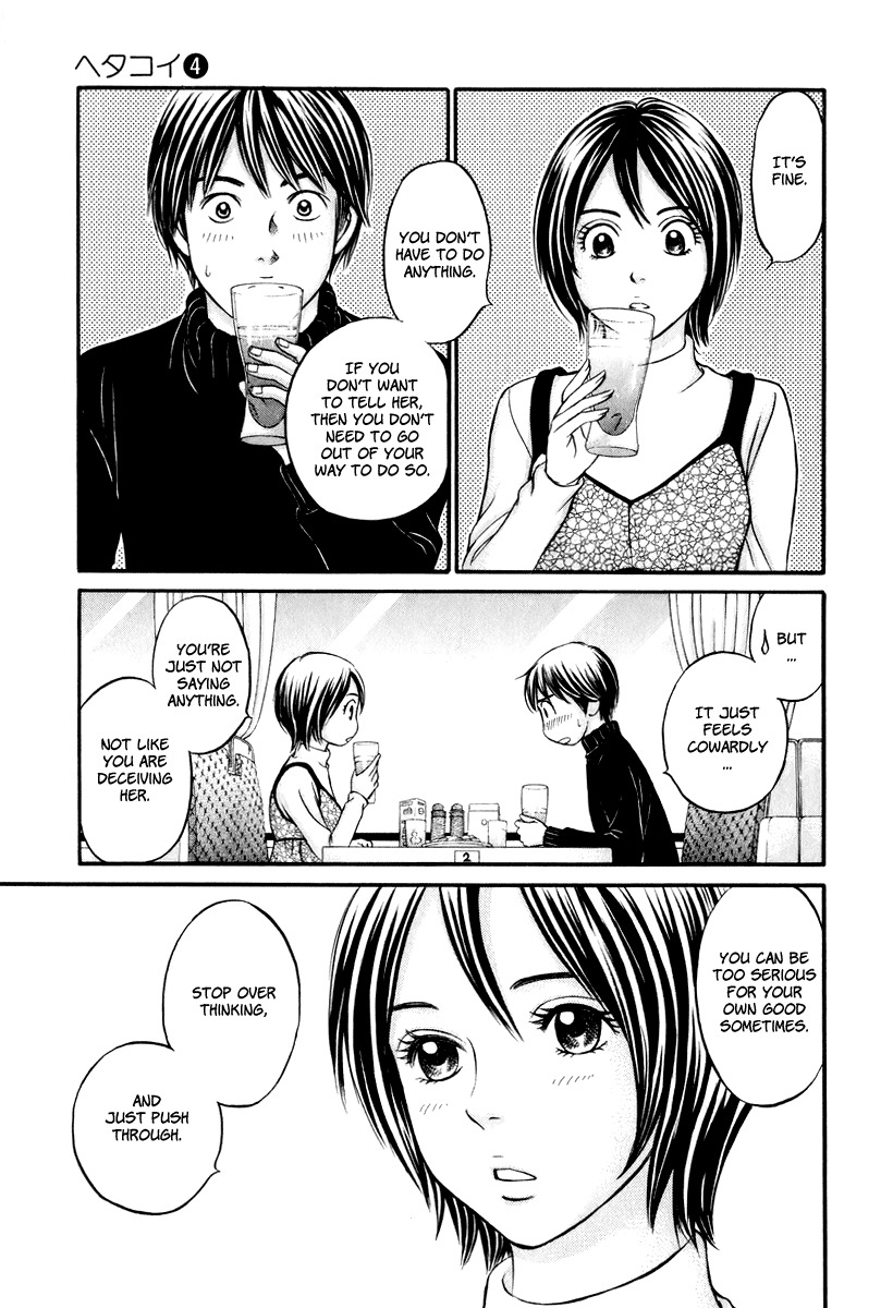 Hetakoi Chapter 23 page 14 - Chapter 23: Advice