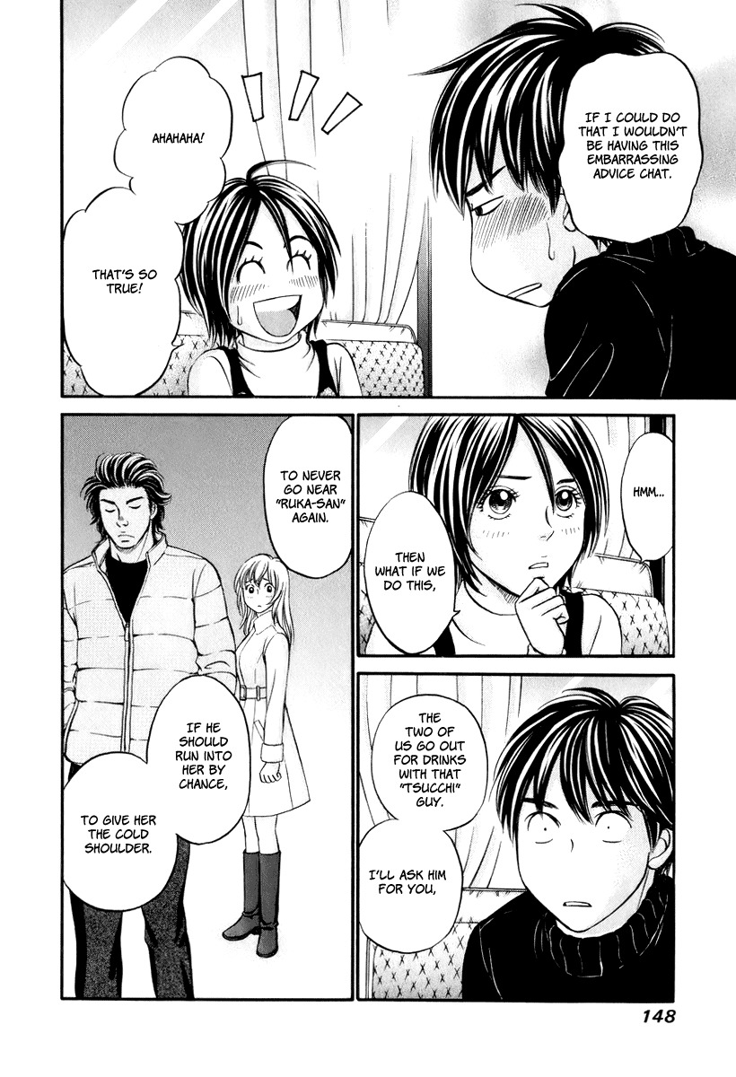 Hetakoi Chapter 23 page 15 - Chapter 23: Advice