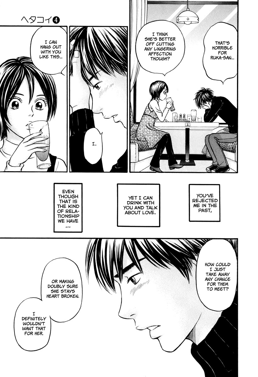 Hetakoi Chapter 23 page 16 - Chapter 23: Advice