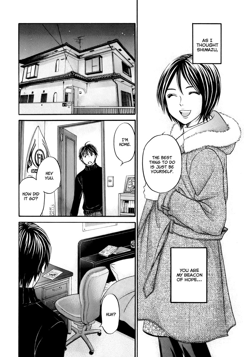 Hetakoi Chapter 23 page 19 - Chapter 23: Advice