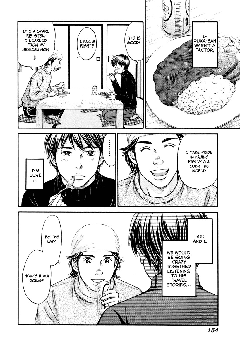 Hetakoi Chapter 23 page 21 - Chapter 23: Advice