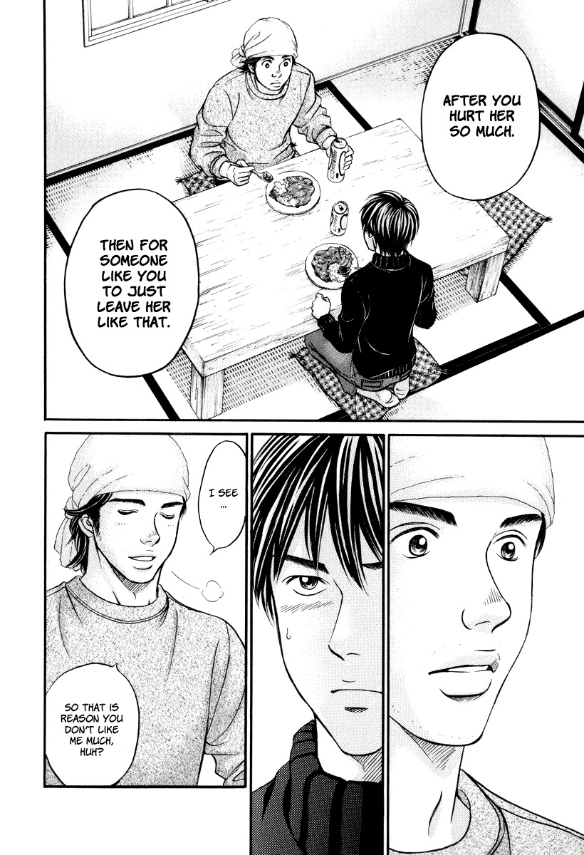 Hetakoi Chapter 23 page 23 - Chapter 23: Advice