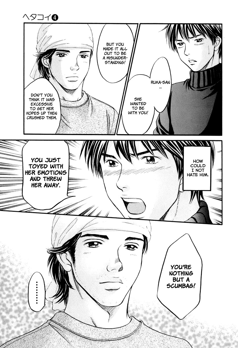 Hetakoi Chapter 23 page 24 - Chapter 23: Advice