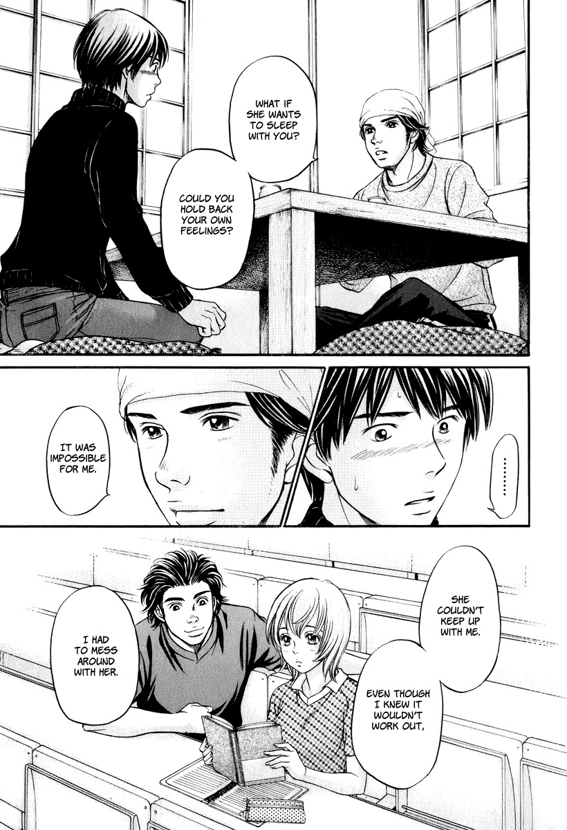 Hetakoi Chapter 23 page 26 - Chapter 23: Advice