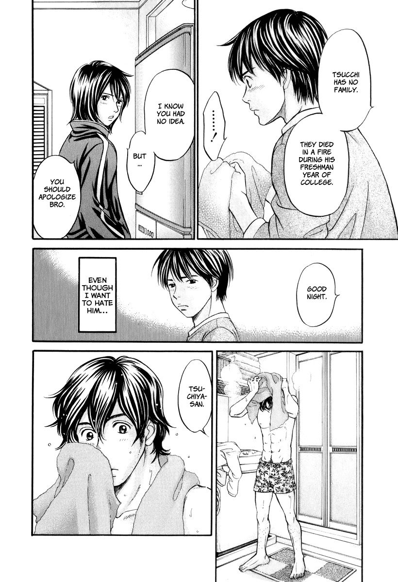 Hetakoi Chapter 23 page 7 - Chapter 23: Advice