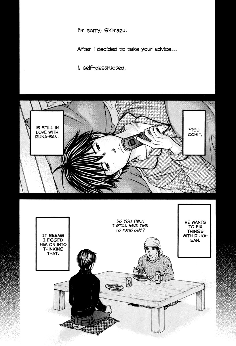 Hetakoi Chapter 24 page 1 - Chapter 24: Drinking Buddy