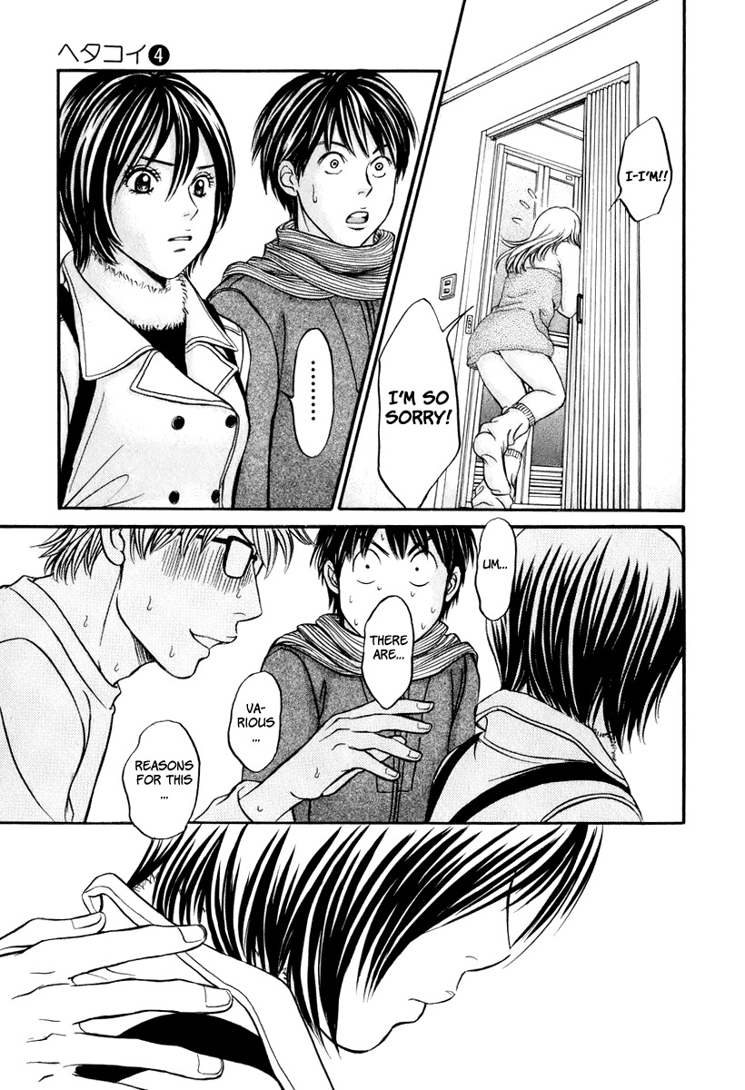 Hetakoi Chapter 24 page 12 - Chapter 24: Drinking Buddy