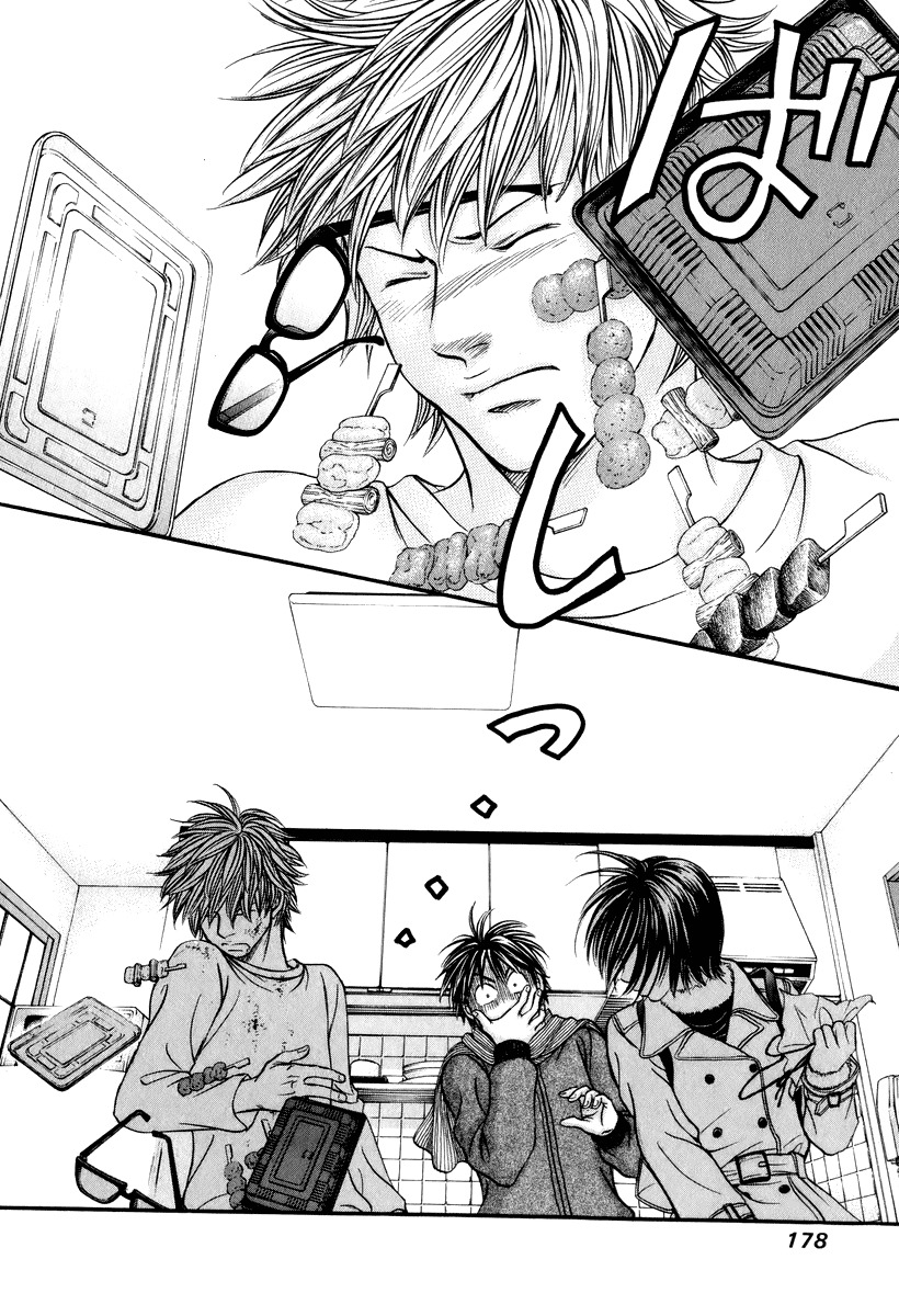 Hetakoi Chapter 24 page 13 - Chapter 24: Drinking Buddy