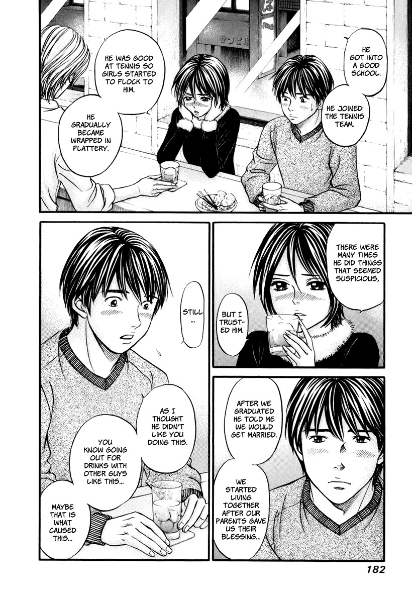 Hetakoi Chapter 24 page 17 - Chapter 24: Drinking Buddy