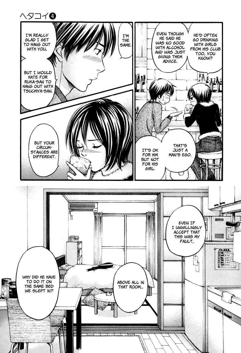 Hetakoi Chapter 24 page 18 - Chapter 24: Drinking Buddy