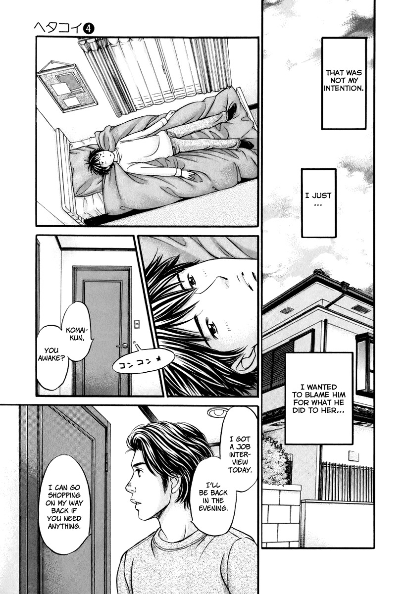 Hetakoi Chapter 24 page 2 - Chapter 24: Drinking Buddy
