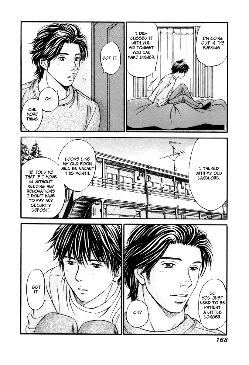 Hetakoi Chapter 24 page 3 - Chapter 24: Drinking Buddy