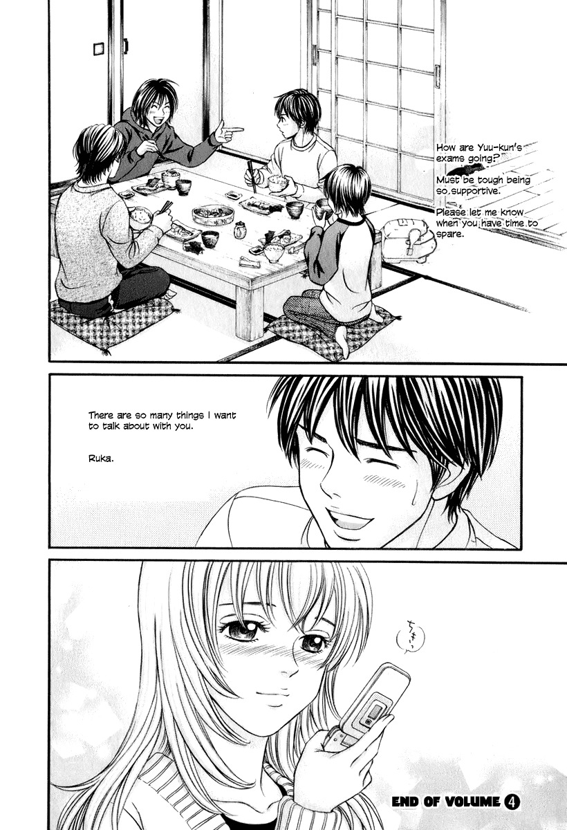 Hetakoi Chapter 24 page 31 - Chapter 24: Drinking Buddy