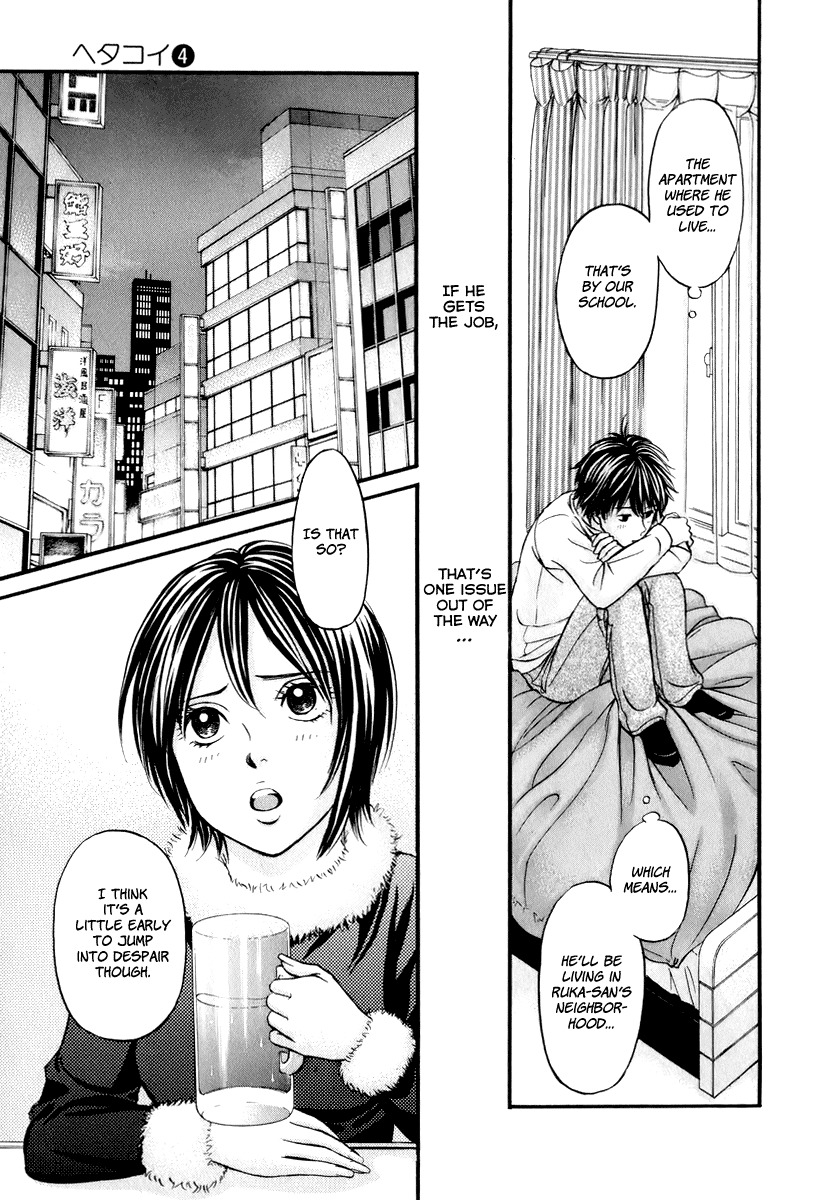 Hetakoi Chapter 24 page 4 - Chapter 24: Drinking Buddy