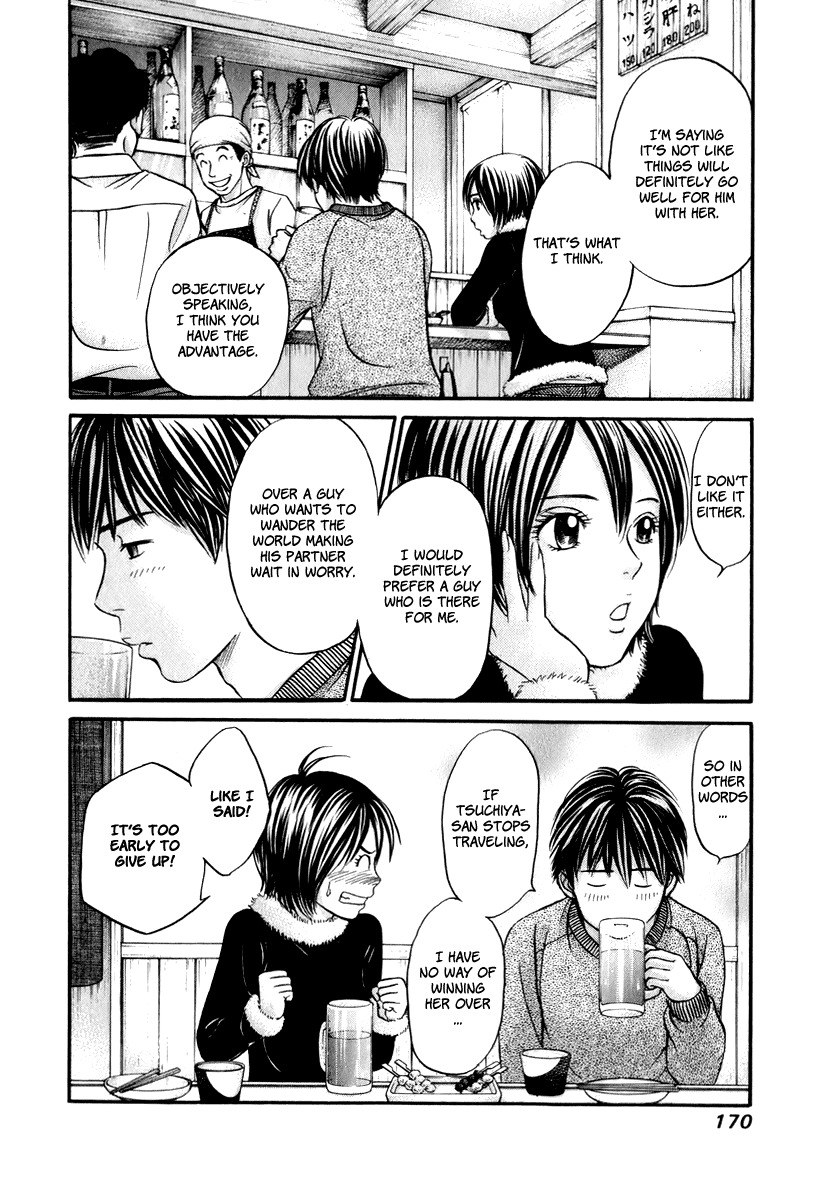 Hetakoi Chapter 24 page 5 - Chapter 24: Drinking Buddy