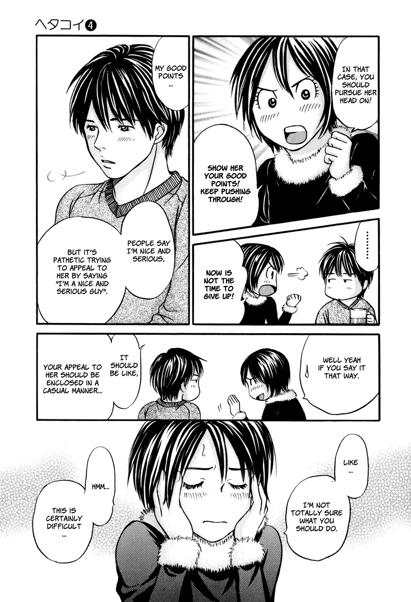 Hetakoi Chapter 24 page 6 - Chapter 24: Drinking Buddy
