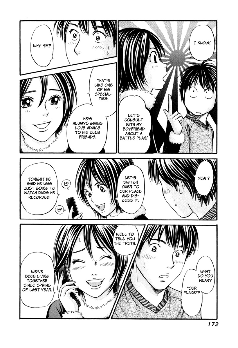 Hetakoi Chapter 24 page 7 - Chapter 24: Drinking Buddy