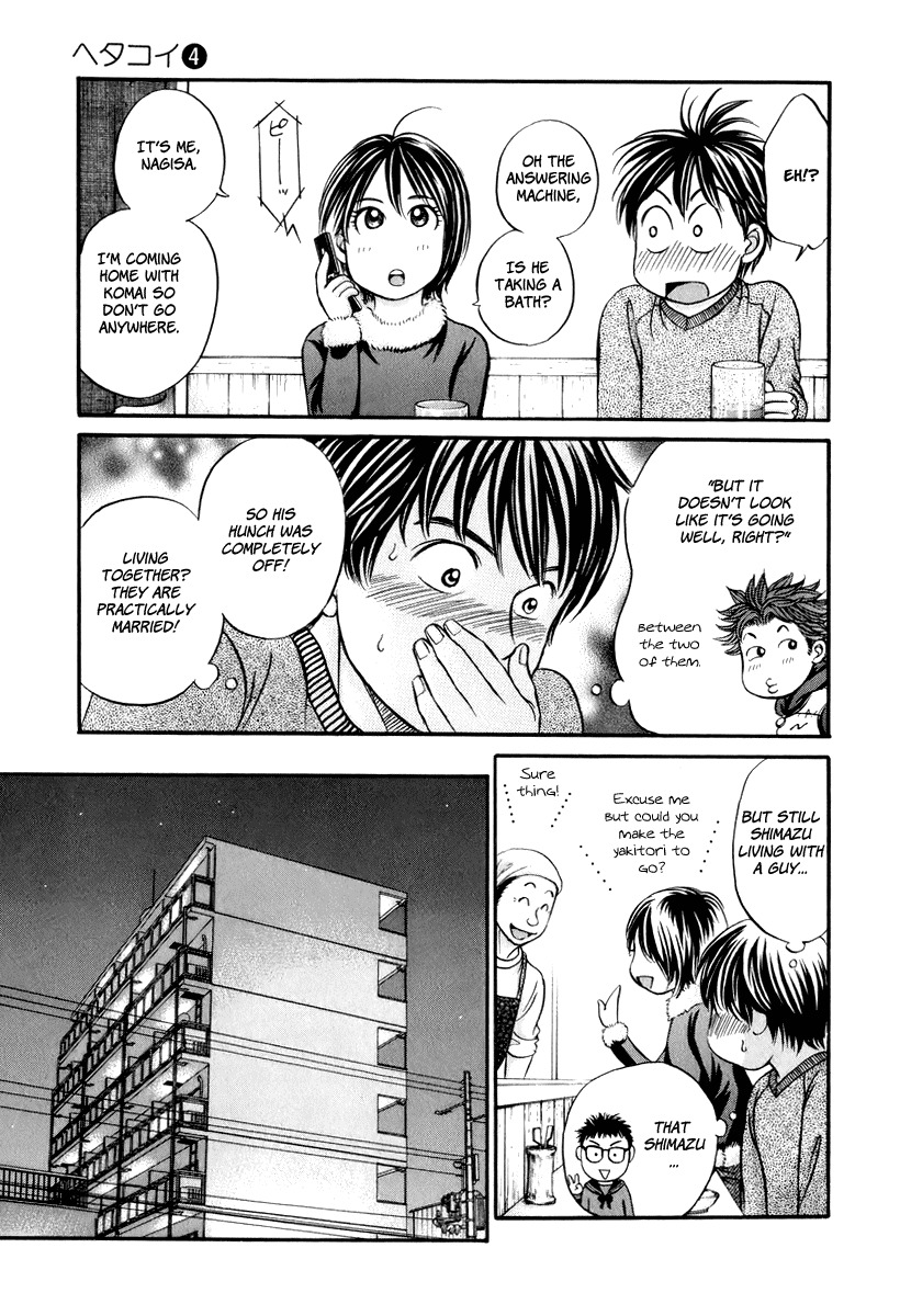 Hetakoi Chapter 24 page 8 - Chapter 24: Drinking Buddy