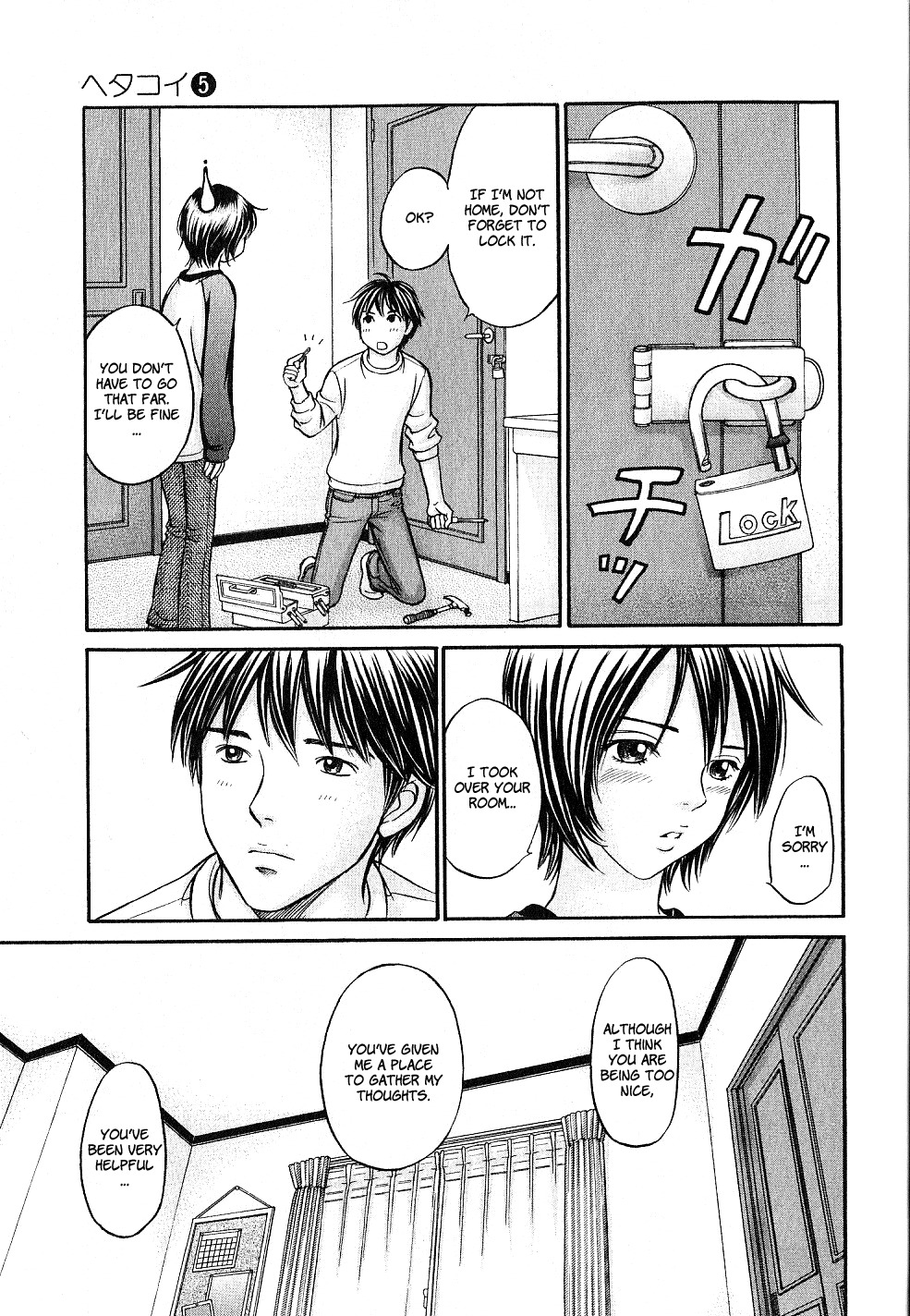 Hetakoi Chapter 25 page 10 - Chapter 25: Kiss