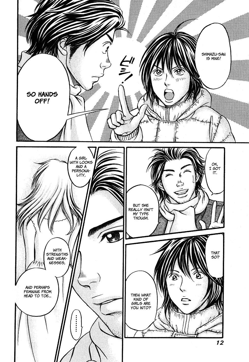 Hetakoi Chapter 25 page 13 - Chapter 25: Kiss