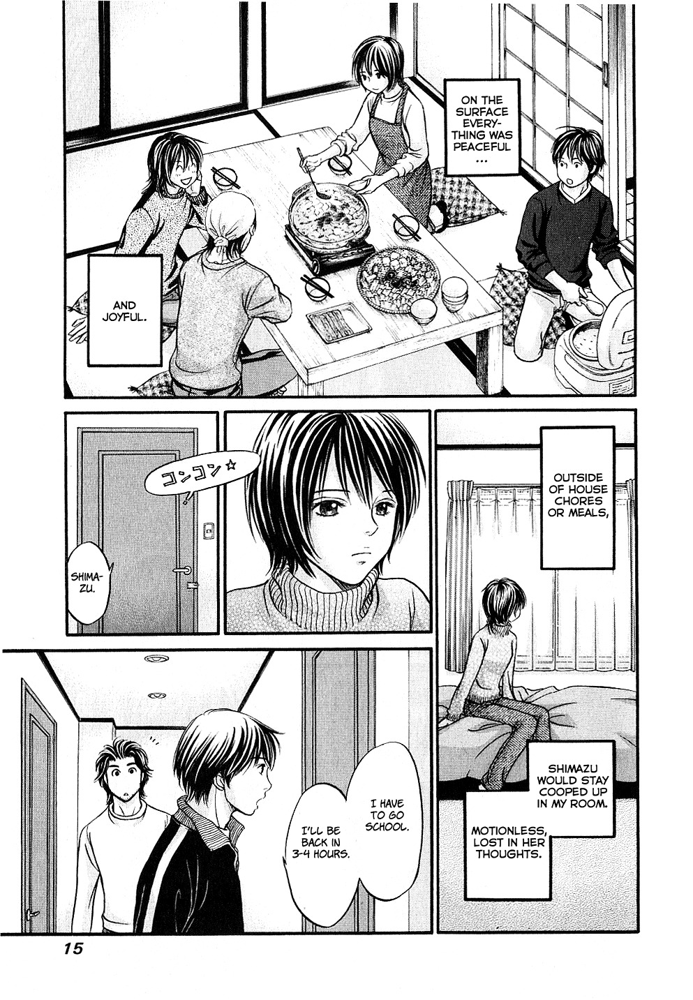 Hetakoi Chapter 25 page 16 - Chapter 25: Kiss