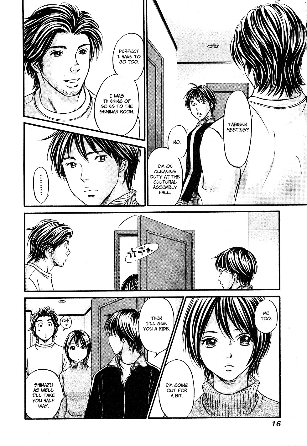 Hetakoi Chapter 25 page 17 - Chapter 25: Kiss