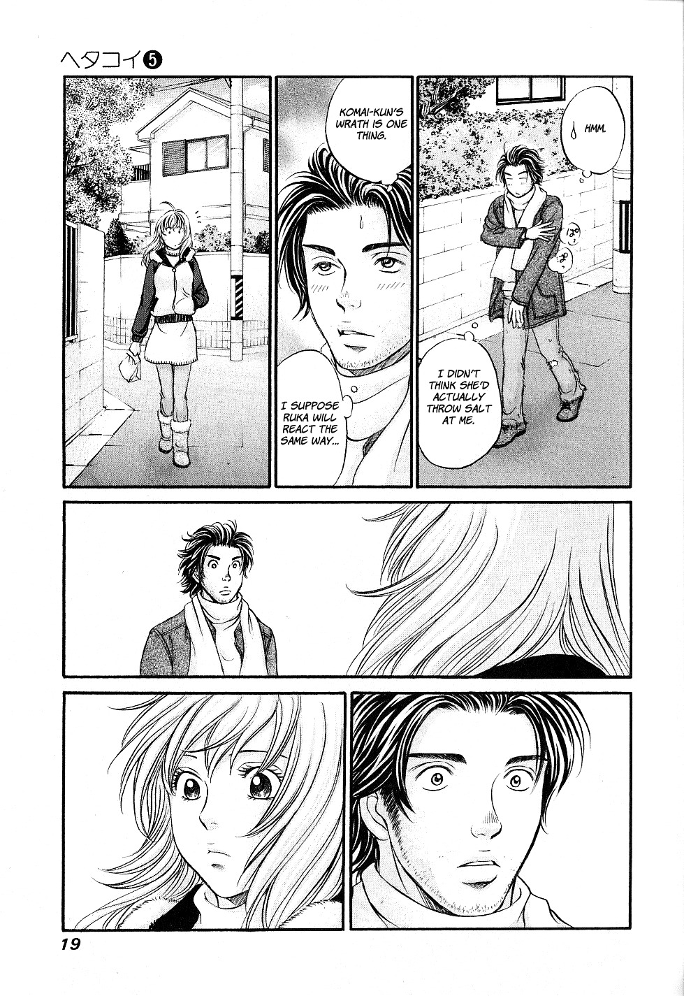 Hetakoi Chapter 25 page 20 - Chapter 25: Kiss