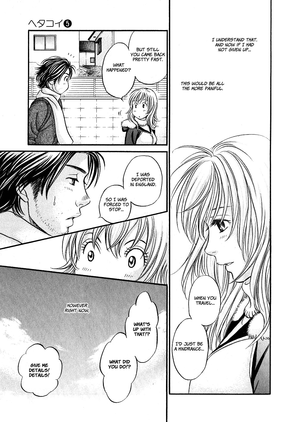 Hetakoi Chapter 25 page 24 - Chapter 25: Kiss