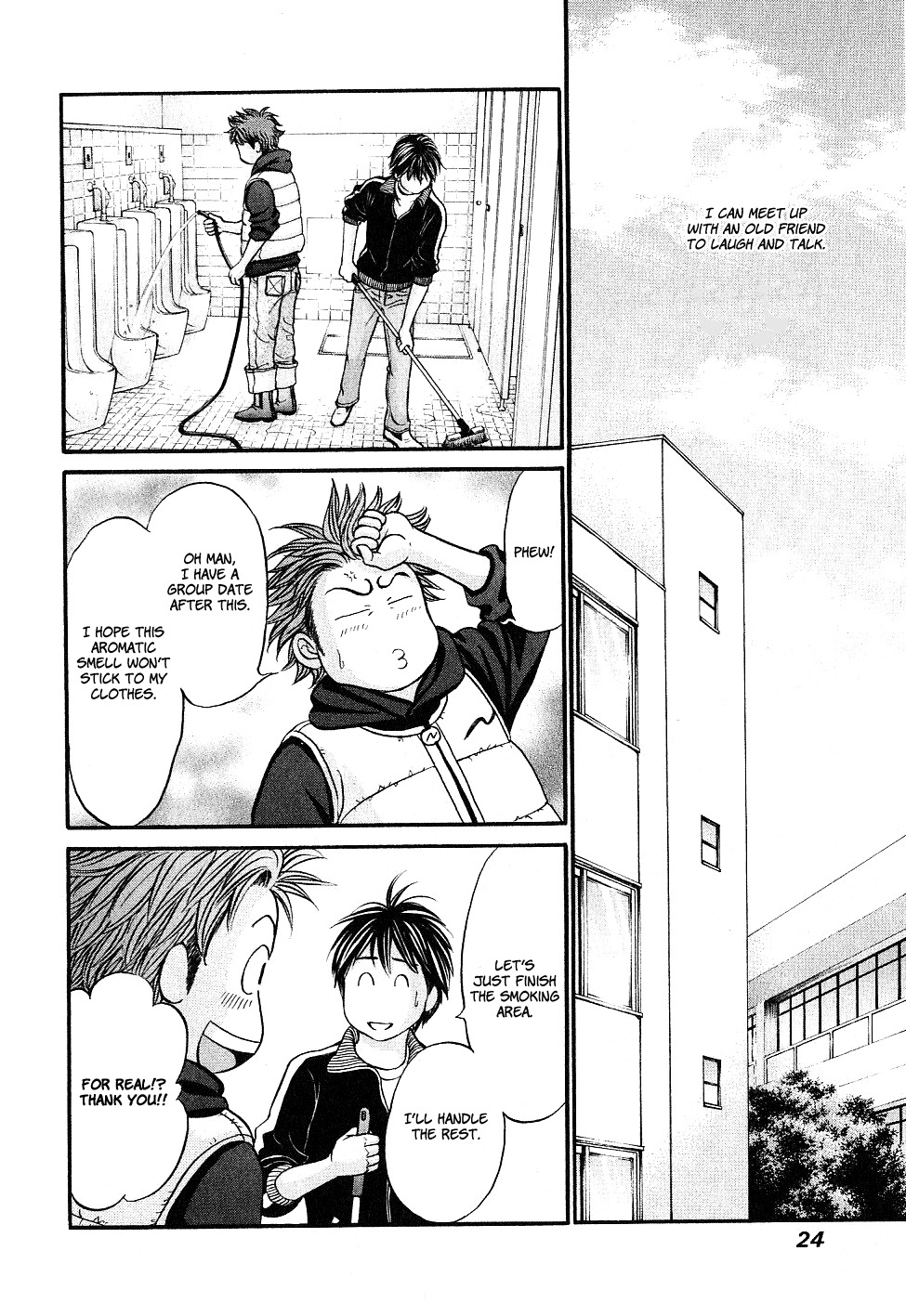 Hetakoi Chapter 25 page 25 - Chapter 25: Kiss