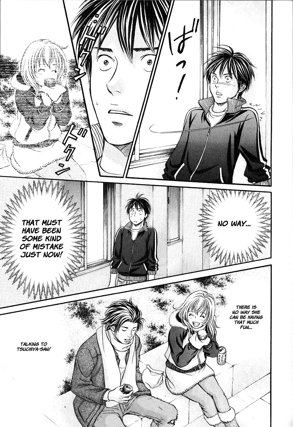 Hetakoi Chapter 25 page 28 - Chapter 25: Kiss
