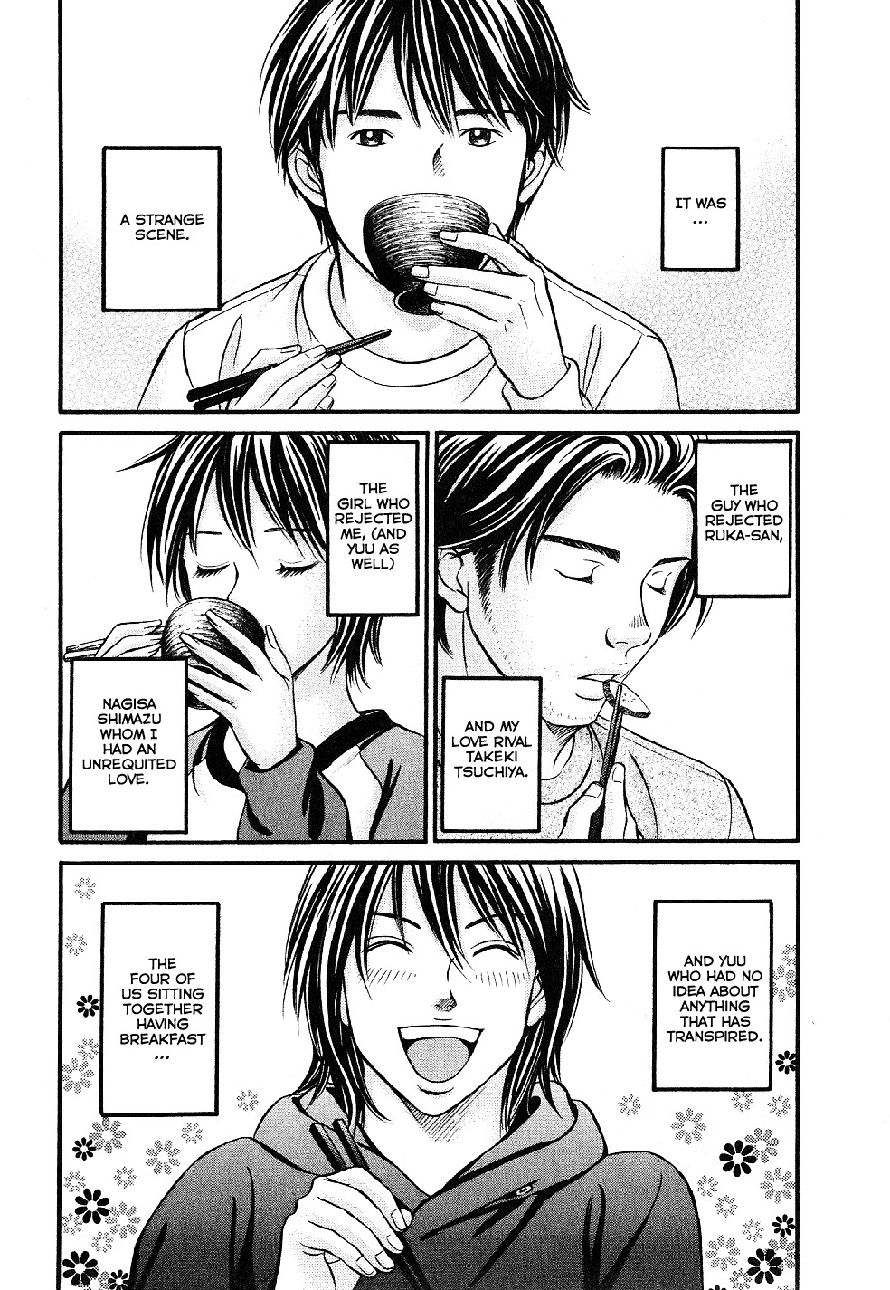 Hetakoi Chapter 25 page 5 - Chapter 25: Kiss