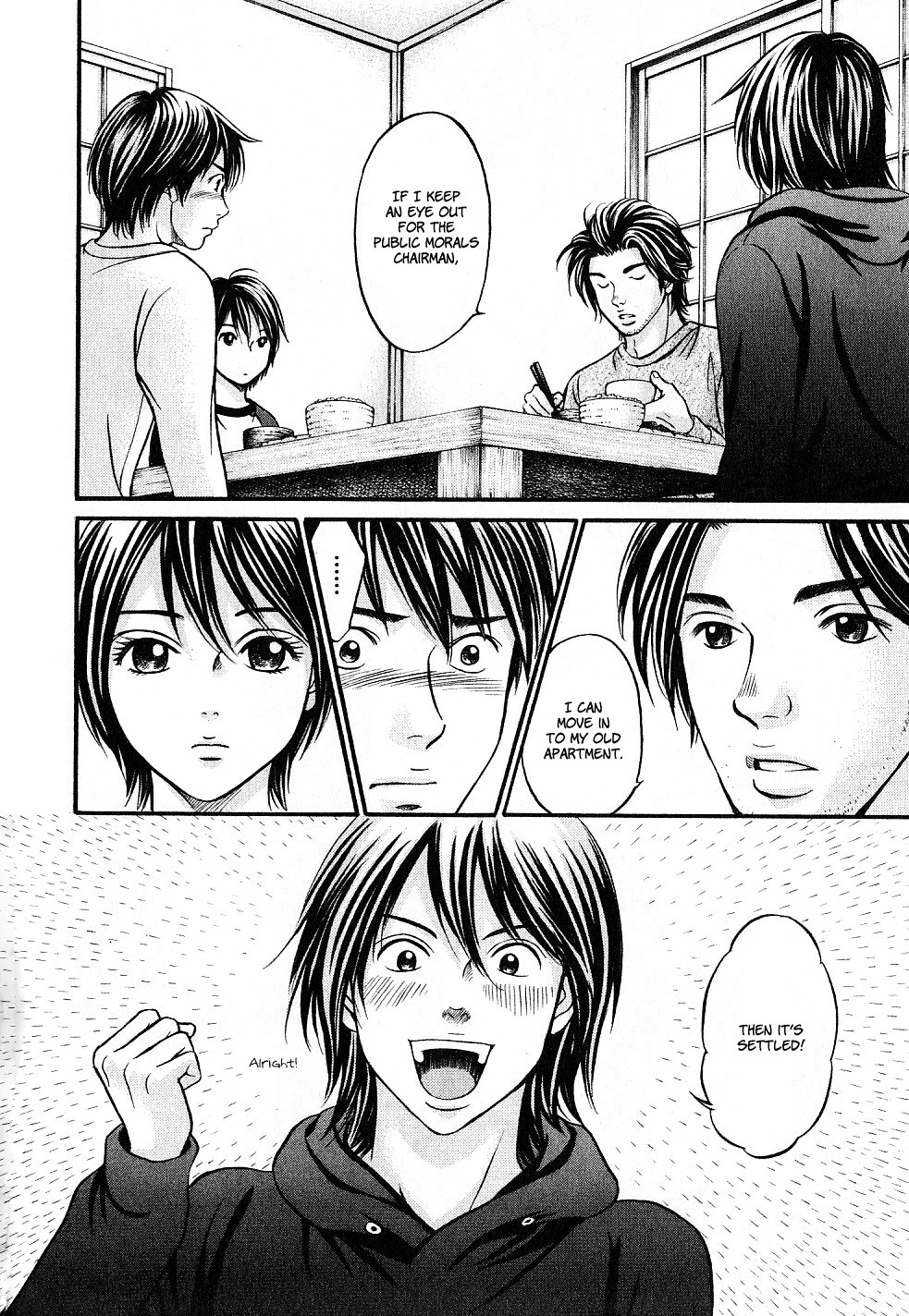 Hetakoi Chapter 25 page 9 - Chapter 25: Kiss