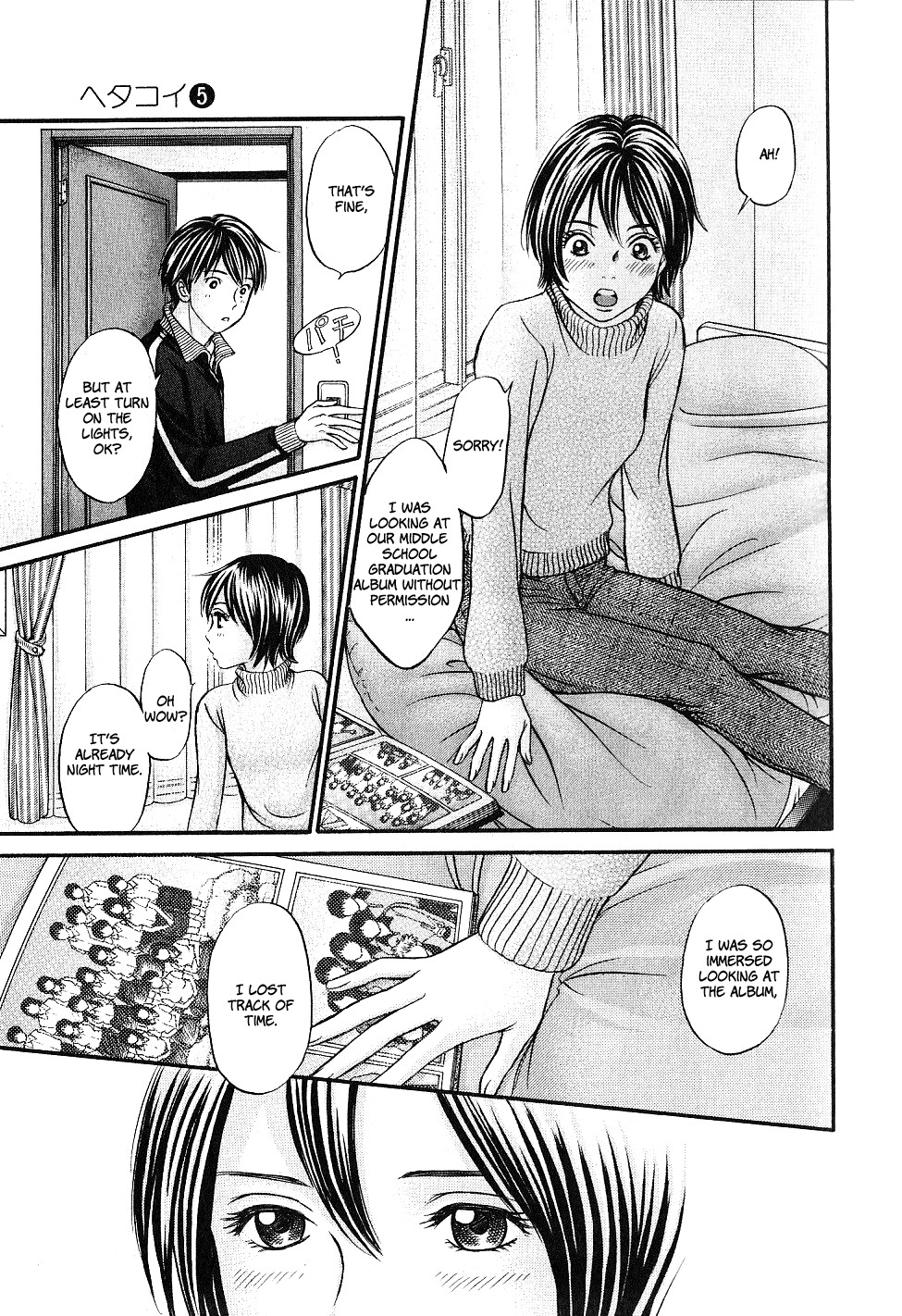 Hetakoi Chapter 26 page 17 - Chapter 26: Friend