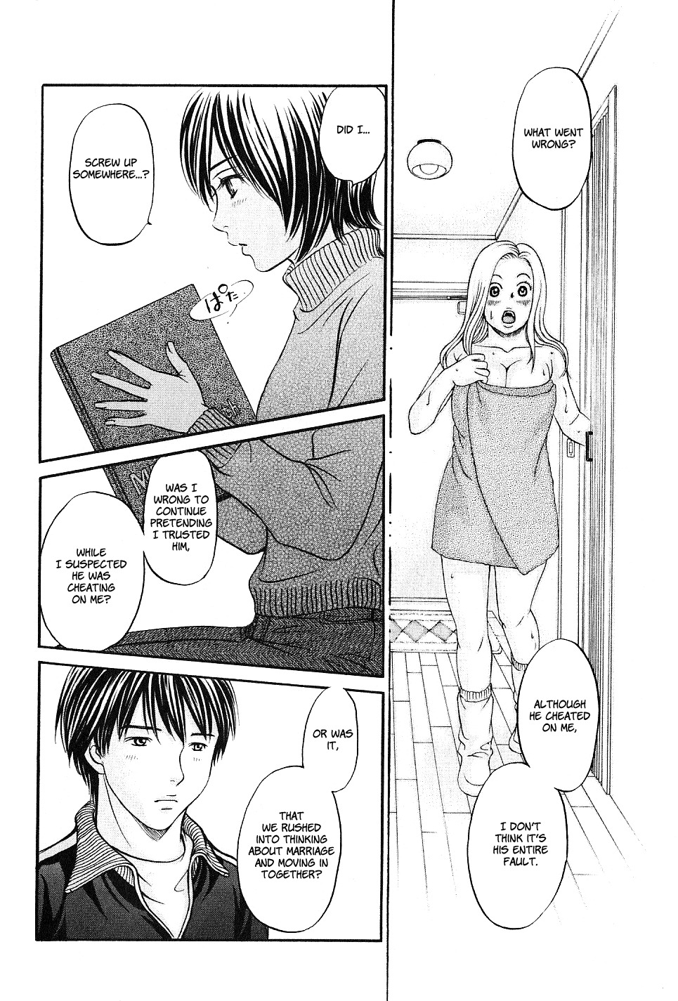 Hetakoi Chapter 26 page 20 - Chapter 26: Friend