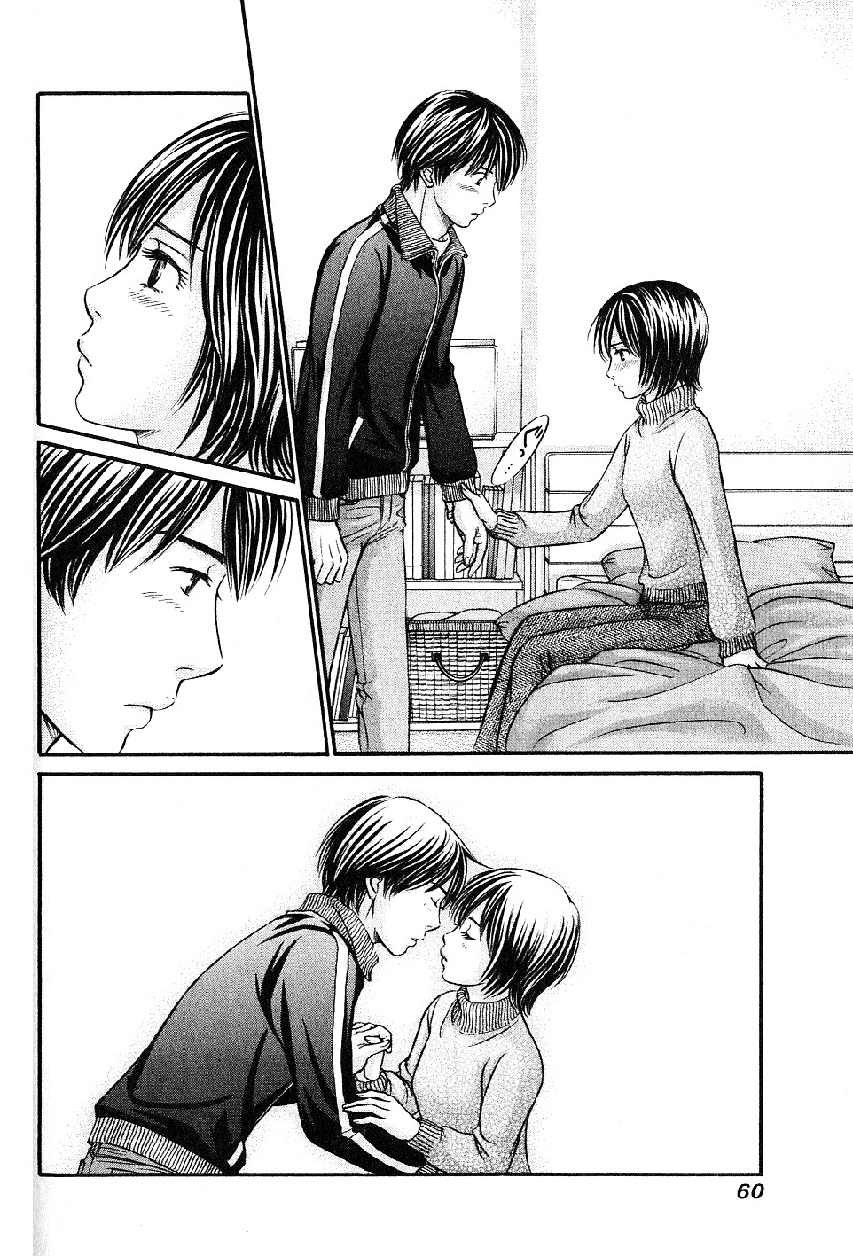 Hetakoi Chapter 26 page 26 - Chapter 26: Friend