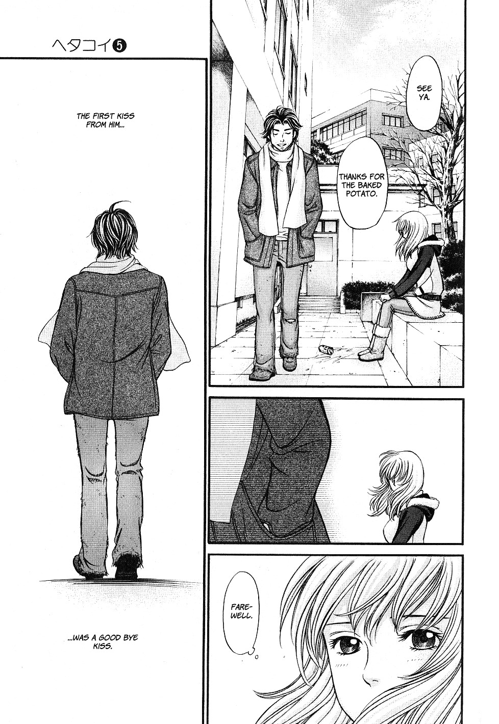 Hetakoi Chapter 26 page 5 - Chapter 26: Friend