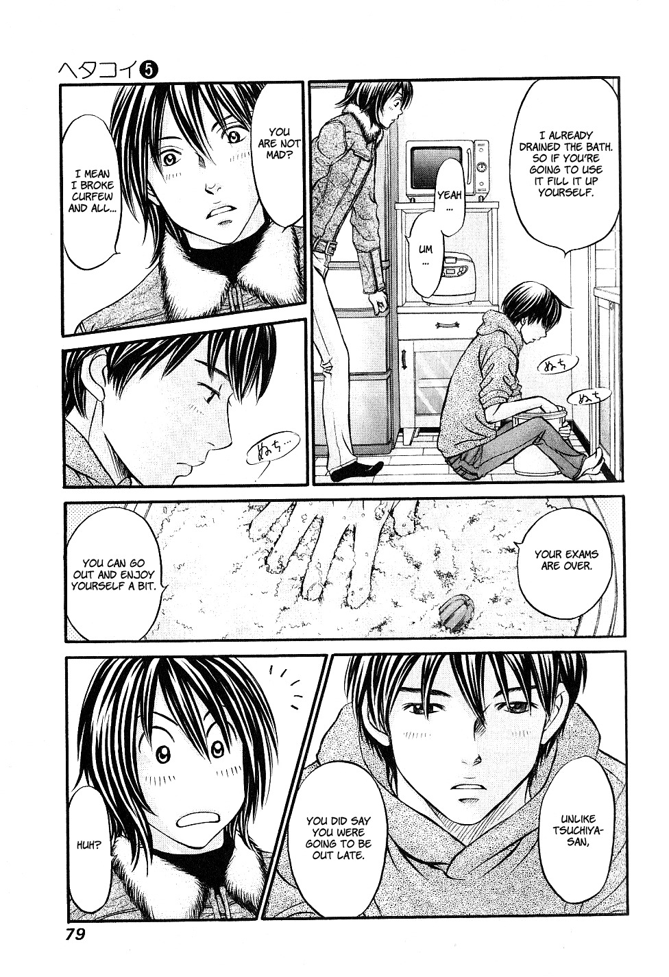 Hetakoi Chapter 27 page 13 - Chapter 27: First Time