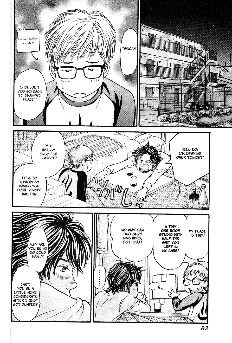 Hetakoi Chapter 27 page 16 - Chapter 27: First Time