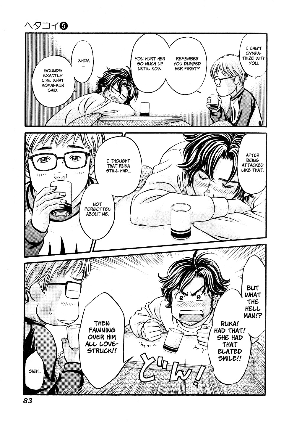 Hetakoi Chapter 27 page 17 - Chapter 27: First Time