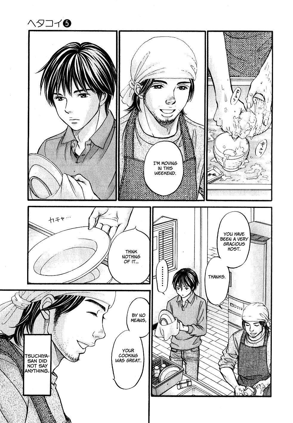 Hetakoi Chapter 27 page 25 - Chapter 27: First Time