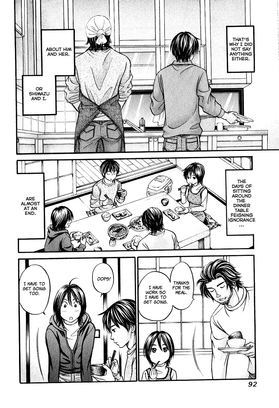 Hetakoi Chapter 27 page 26 - Chapter 27: First Time