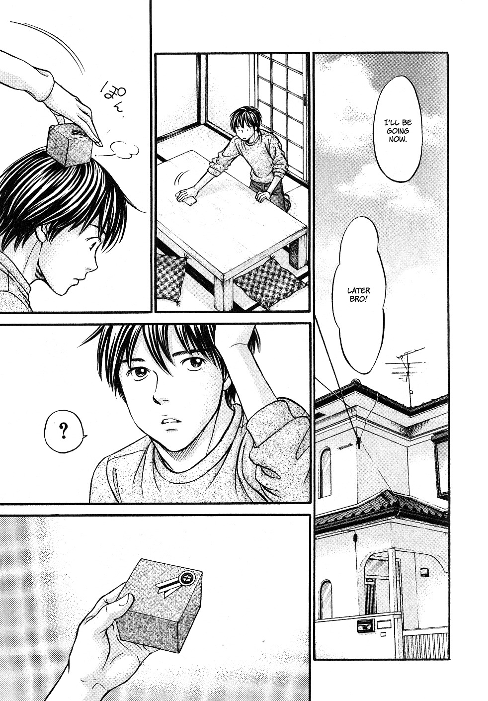 Hetakoi Chapter 27 page 27 - Chapter 27: First Time