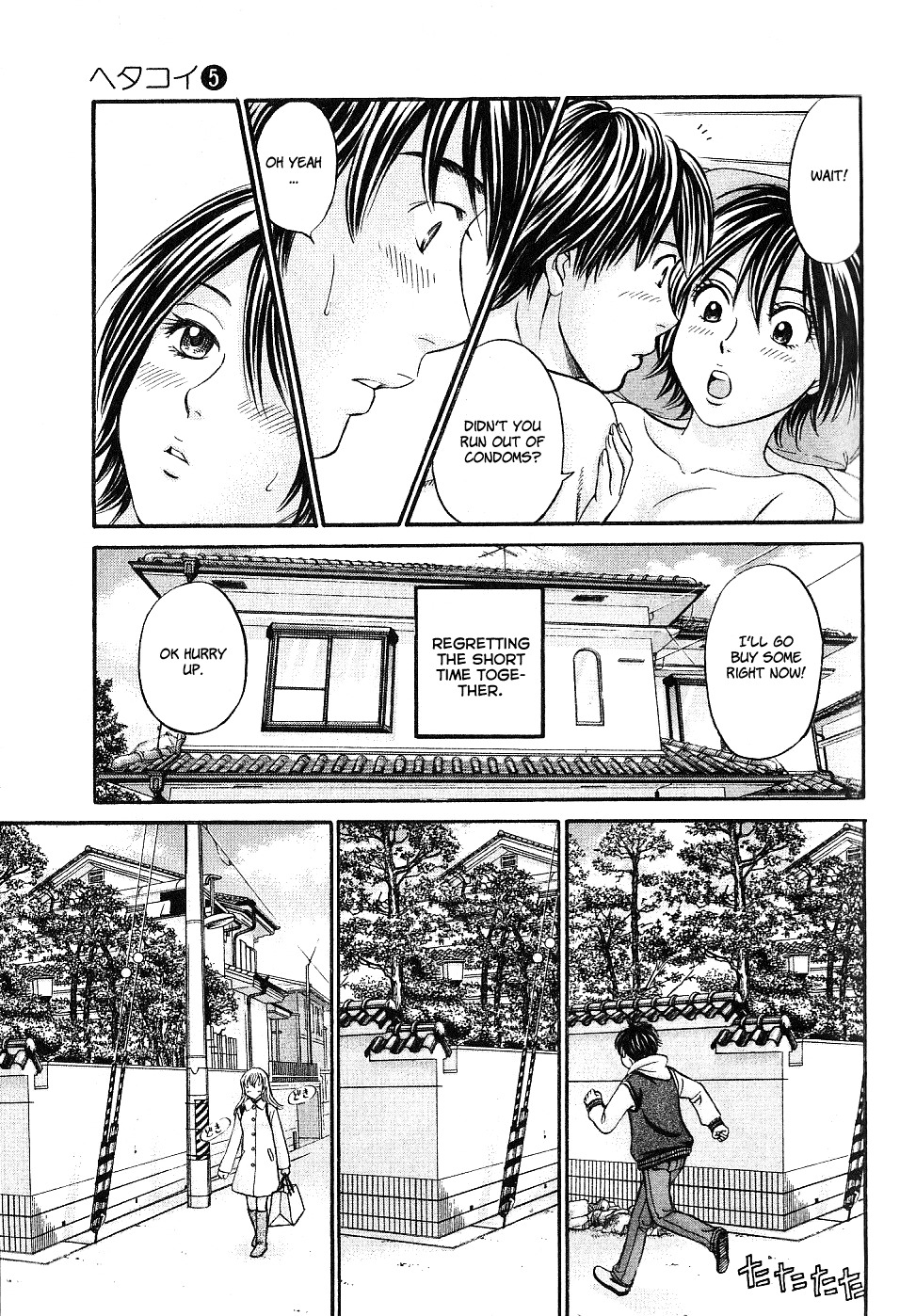 Hetakoi Chapter 27 page 31 - Chapter 27: First Time