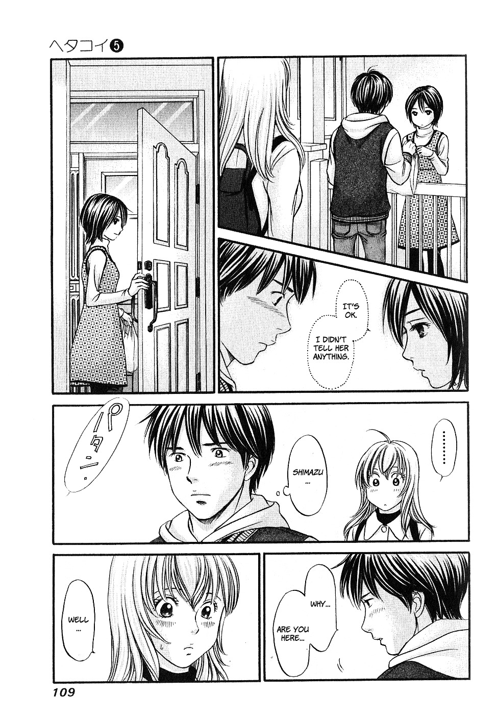 Hetakoi Chapter 28 page 10 - Chapter 28: Girlfriend