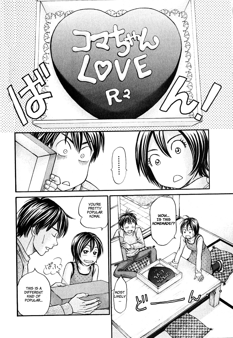 Hetakoi Chapter 28 page 25 - Chapter 28: Girlfriend